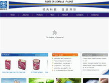 Tablet Screenshot of en.tyuchem.com